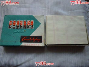 上海文化用品公司庫存精選 全新一盒用品與專業器材